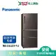 Panasonic國際610L無邊框鋼板三門變頻電冰箱NR-C611XV-V1(預購)_含配送+安裝