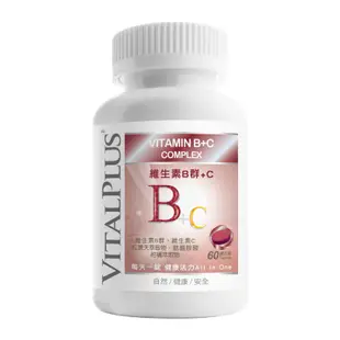 VITALPLUS維生素B群+C膜衣錠60錠