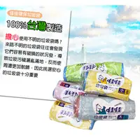 在飛比找蝦皮購物優惠-佳佳垃圾袋 台灣製造加厚垃圾袋 家用垃圾袋 環保垃圾袋 家用