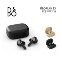 在飛比找蝦皮商城優惠-B&O BeoPlay EX 現貨(聊聊詢問)藍牙降噪耳機 