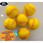 欣怡悠悠🌱棒球用品🌱[棒球魂]PU軟式DL海綿壘球棒球 T-BALL 兒童專用安全球 棒球世界