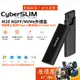 CyberSLIM大衛肯尼 M2E NGFF/NVMe M.2/兩用/免螺絲/外接盒/原價屋