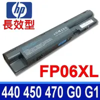 在飛比找樂天市場購物網優惠-HP 6芯 FP06 電池 HSTNN-UB4J HSTNN