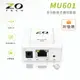 ZO TECH 零壹 ZOT MU601 USB埠 多功能複合機伺服器 ZOT