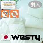 日本西村WESTY 防蟎系列-標準雙人床包-象牙白
