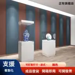 【正牧🔥工廠貨】 透明展示櫃珠寶博物館陳列櫃覽櫃臺白酒古玩玉器文物櫃臺玻璃定製 可開發票