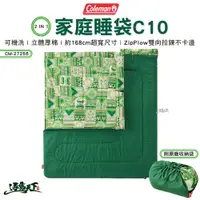 在飛比找蝦皮商城優惠-Coleman 2IN1 家庭睡袋C10 CM-27256 