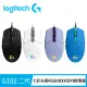 【Logitech G】G102 炫彩遊戲有線滑鼠