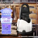 【178057】LAURASTAR（勞拉之星）瑞士LIFT原裝進口蒸汽熨燙機 簡約白