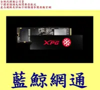 在飛比找Yahoo!奇摩拍賣優惠-ADATA 威剛 XPG SX6000 Lite 1TB 1