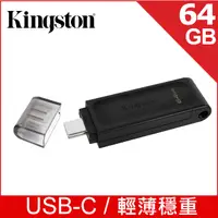 在飛比找PChome24h購物優惠-金士頓 Kingston DataTraveler 70 U