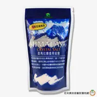 在飛比找蝦皮商城優惠-喜馬拉雅 食用岩鹽 500g (玫瑰鹽) / 包