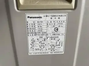 全誠家電---(1)中古國際7KG烘衣機 .桃園中壢二手家電