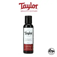 在飛比找蝦皮商城優惠-Taylor 吉他指板油 2oz【桑兔】