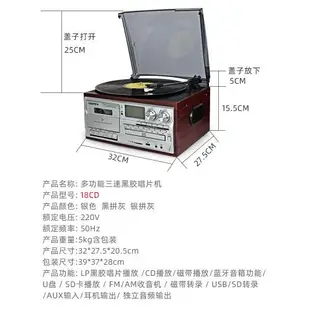 LP黑膠唱片機復古留聲機多功能CD磁帶一體老美臺式輕奢小型電音響