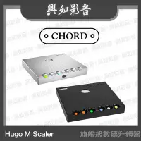 在飛比找Yahoo!奇摩拍賣優惠-【興如】CHORD  Hugo M Scaler 旗艦級數碼