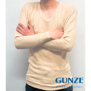 日本製GUNZE郡是KOKAN公冠羊毛混紡男士衛生衣 保暖內衣 (PCM908)  基本版型傳統款