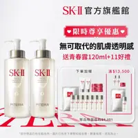 在飛比找momo購物網優惠-【SK-II】官方直營 青春加大雙重組(青春露330ml*2