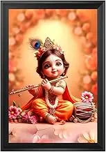 Frame Cart Baby Krishna Photo Frame|Shri Bal Gopal Painting for Pregnant Women|Kanha Ji Poster|Laddu Lord Makhan Chor|Walls Home Bedroom Living Room Decoration Gift. (Design 10, 12x18 Inches)