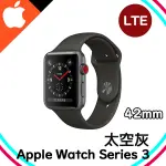 【$299免運】APPLE WATCH SERIES 3 LTE 42MM 智慧型運動手錶 太空灰 A1891 GPS 台灣公司貨
