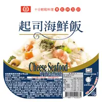 在飛比找蝦皮商城優惠-桂冠 起司海鮮飯 (410g) 【桂冠官方旗艦店】