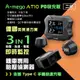 A-mego世暉 AT10二代 機車胎壓偵測器+Type C手機PD快充版 (德國英飛凌方案連接ACC供電)