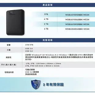 WD Elements 1TB 2TB 4TB 5TB 2.5吋 行動硬碟 隨身硬碟 外接式硬碟 原廠公司貨