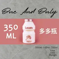 在飛比找蝦皮購物優惠-杯 杯子 塑膠杯 瓶子 塑膠瓶 免洗餐具 批發 飲料瓶 寬口