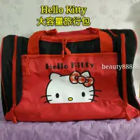 在飛比找蝦皮購物優惠-Hello Kitty 大容量旅行包 防水防刮 旅行袋 行李