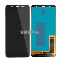 在飛比找ETMall東森購物網優惠-適用于三星J8屏幕總成Galaxy J8 J810F顯示屏J