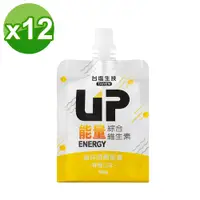 在飛比找PChome24h購物優惠-【台塩生技】UP機能吸凍(能量-柳橙口味)180g X12