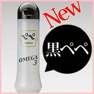 【星夜情趣】日本原裝進口＊ペペPEPEE OMEGA3 高中粘度潤滑液360ml(JF00267)