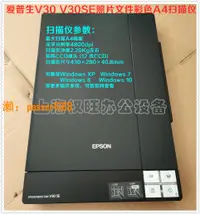 在飛比找樂天市場購物網優惠-【可開發票】二手愛普生V30SE V33 V37 V19 V