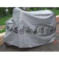 在飛比找PChome24h購物優惠-自行車罩 機車車套 機車防雨罩 機車套 摩托車罩(加厚款)摩