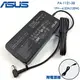 全新 ASUS 原廠 19V 6.32A 變壓器 120W 華碩 A15-120P1A PA-1121-28 X550 Z80