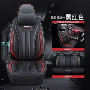 豐田專用Toyota座椅套 CAMRY ALTIS VIOS YARIS WISH RAV4座套運動款全皮全包汽車座套