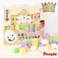 在飛比找momo購物網優惠-【People】彩色米的動物積木組合(日本製/新生兒/固齒器
