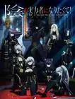 The Eminence in Shadow Official Visual Guide Book | JAPAN Anime