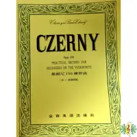 在飛比找蝦皮商城優惠-鋼琴 書籍 徹爾尼100練習曲 Czerny Opus 59