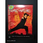 二手正版DVD 致命羅密歐 ROMEO MUST DIE