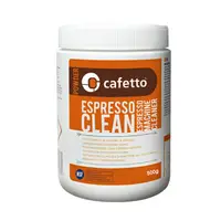 在飛比找PChome24h購物優惠-CAFETTO E25121 義式咖啡機清潔粉 500g(H