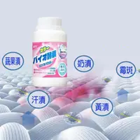 在飛比找momo購物網優惠-【CMK】酵素去漬增白彩漂粉彩色衣服留香洗衣粉 5入(洗衣粉