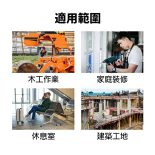 抗噪耳罩 ANE 蓋斯工具 安全耳罩 降噪耳機 降噪耳罩 隔音耳罩 降低音量 隔絕噪音 抗噪 工程 工廠 打靶 吵雜環境