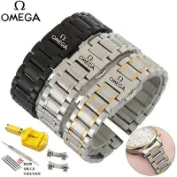在飛比找Yahoo!奇摩拍賣優惠-歐米茄手錶錶帶男女鋼帶機械錶蝶飛 海馬 超霸原裝款錶鍊配件2