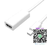 在飛比找露天拍賣優惠-HDMI線Mini DP To HDMI Adapter C