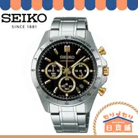 在飛比找蝦皮購物優惠-日本 SEIKO 三眼計時腕錶 SBTR015 日本限定 日