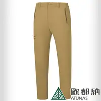在飛比找PChome24h購物優惠-【ATUNAS 歐都納】男款彈性長褲 (A1PAEE18M 