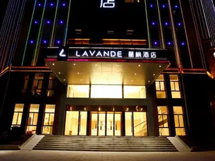 麗楓酒店九江九江學院店-麗楓LavandeLavande Hotel·Jiujiang University