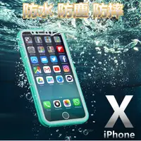 在飛比找蝦皮購物優惠-輕薄 三防 手機殼 防水 防塵 防摔 iphone 6S P