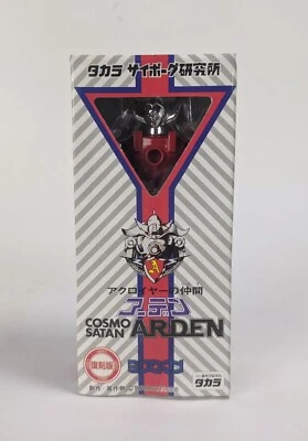 2000 Takara Microman Cosmo Satan A-351 Heller Arden Action Figure Sealed